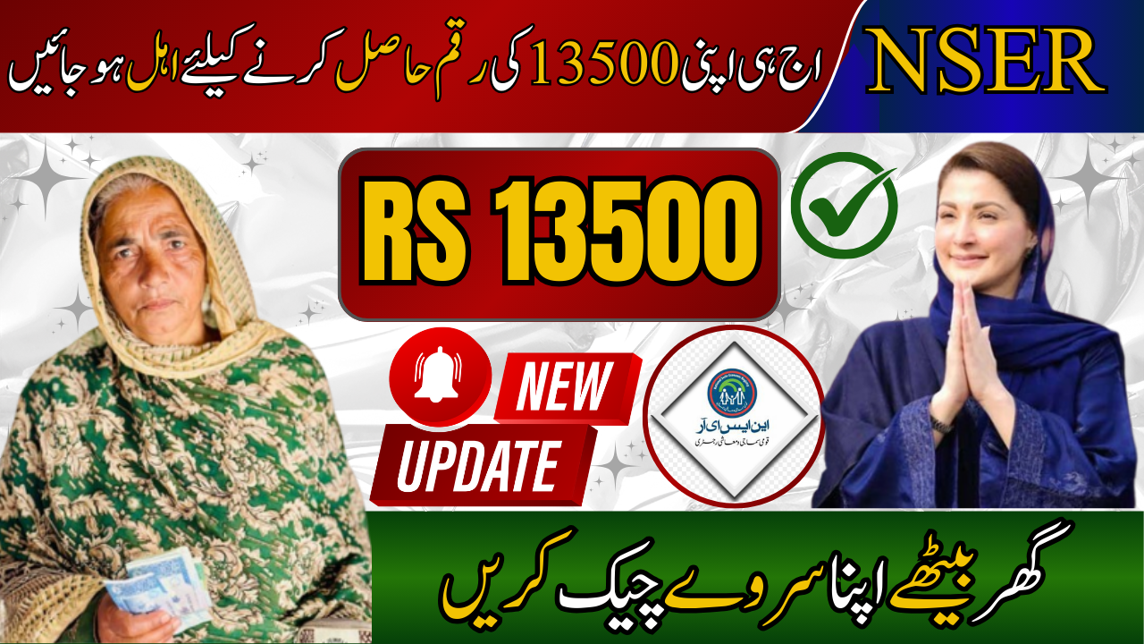 National Socio-Economic Registry (NSER)