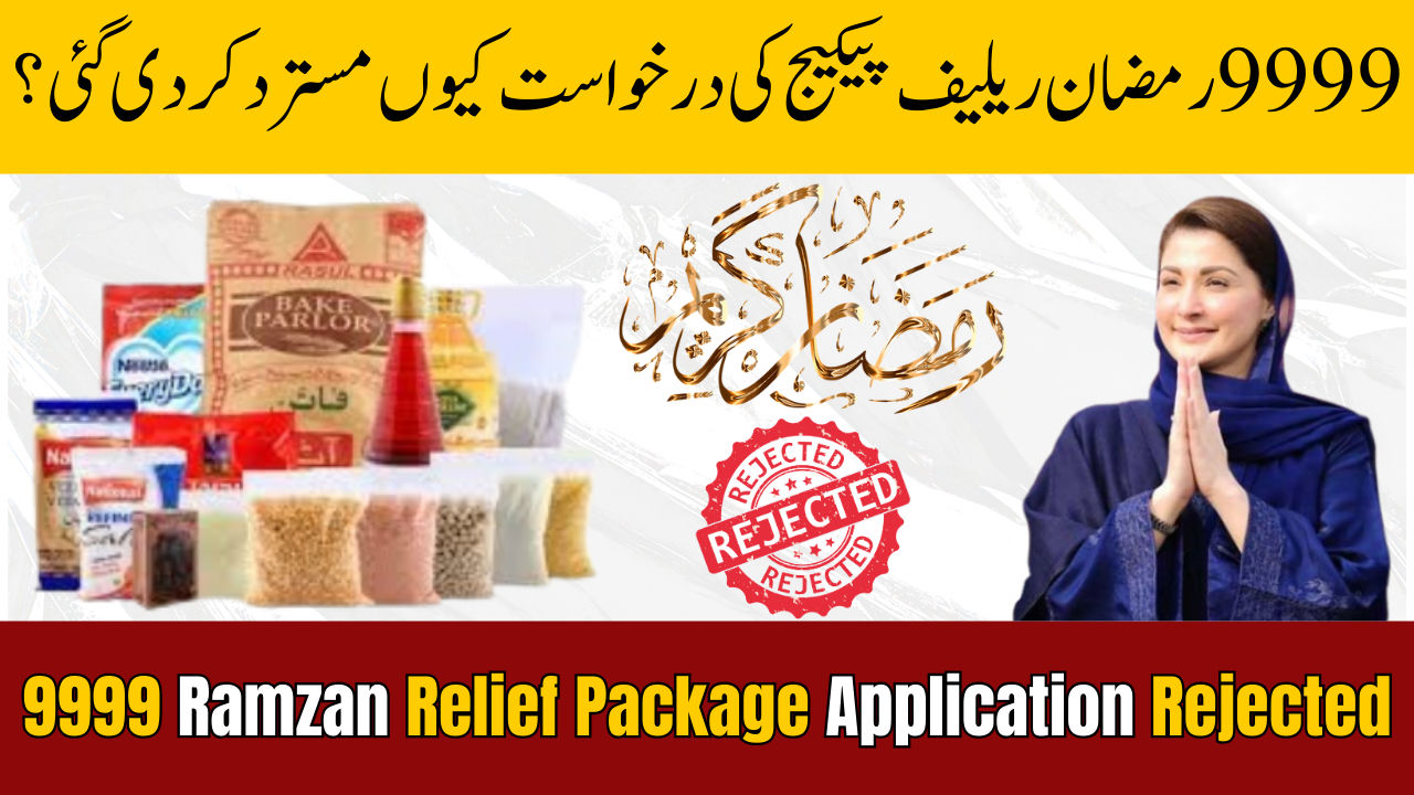 9999 Ramzan Relief Package
