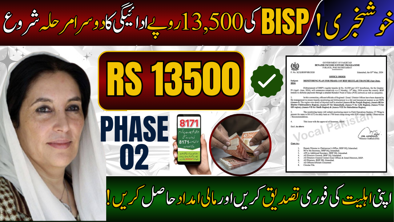BISP 13500 Payment Phase 2