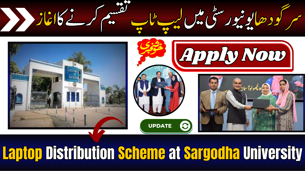 Laptop Distribution Scheme