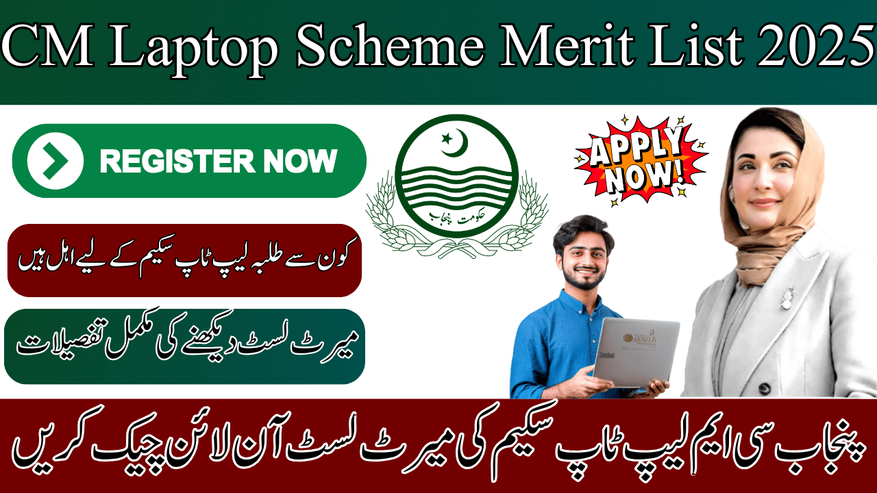 Punjab CM Laptop Scheme Merit List