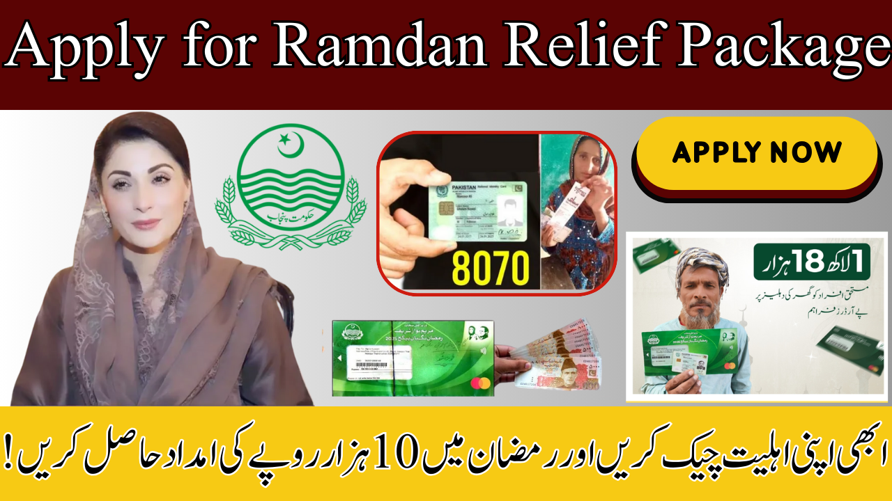 Apply for Ramadan Relief Package