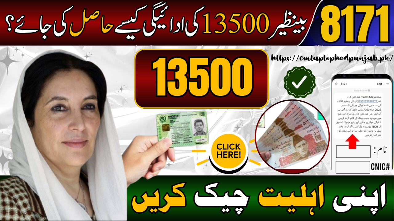 BISP 8171 April Payment