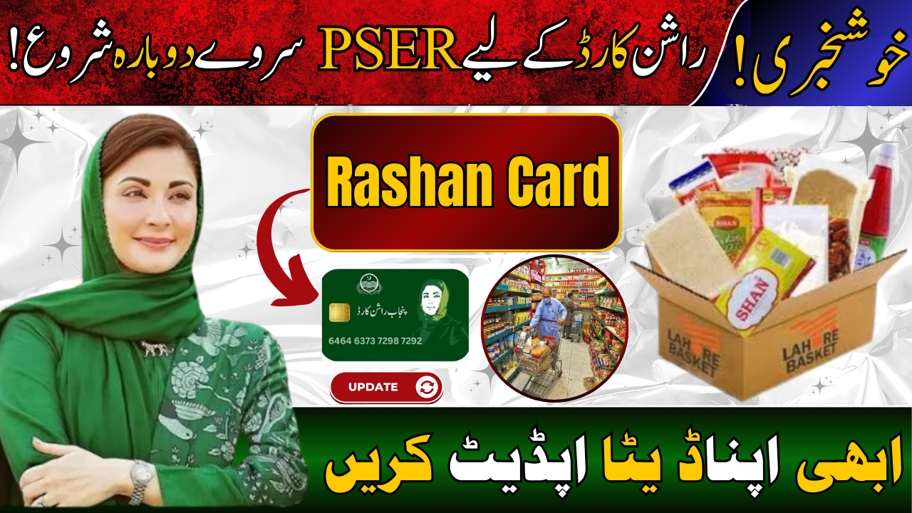 PSER Survey