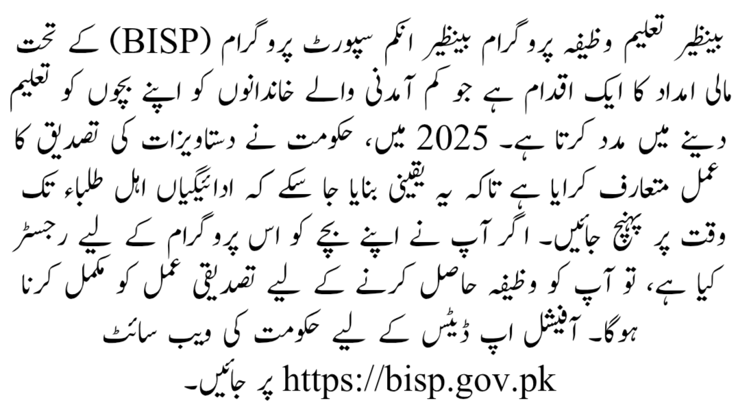 Bisp