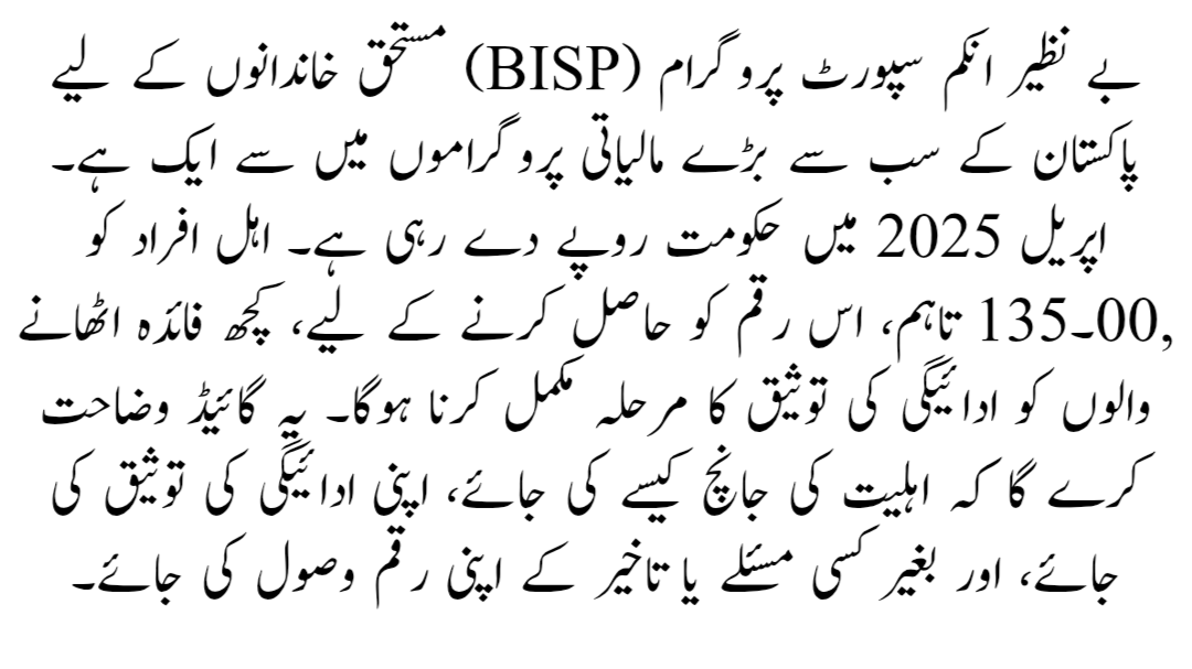 Bisp