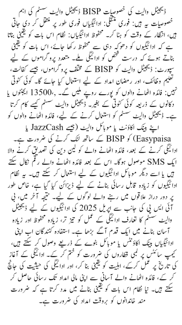 Bisp