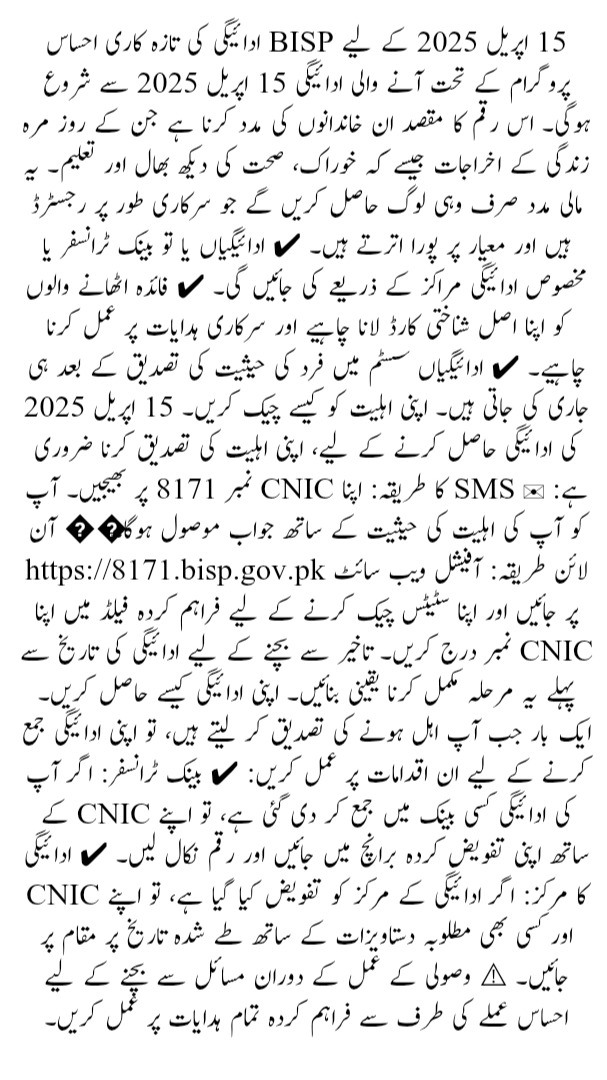 Bisp