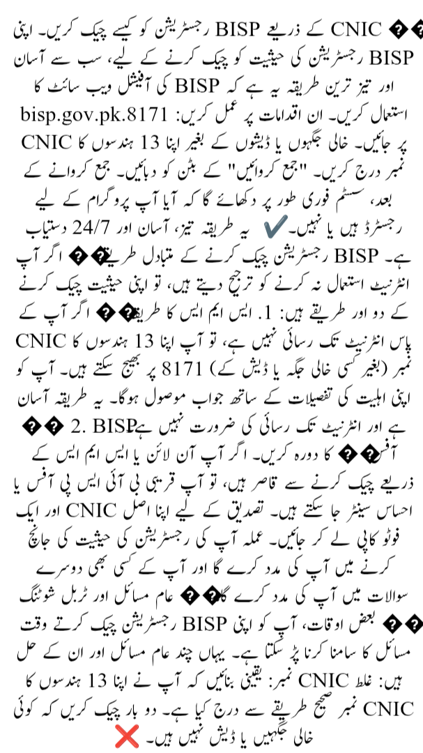 Bisp