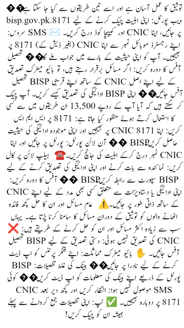 Bisp