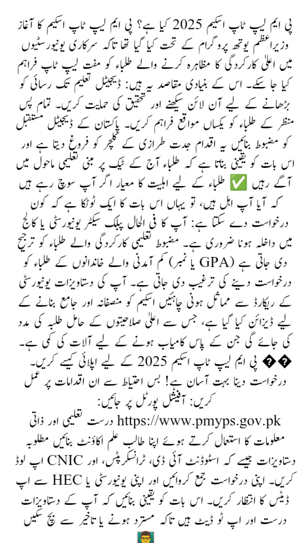 Bisp 