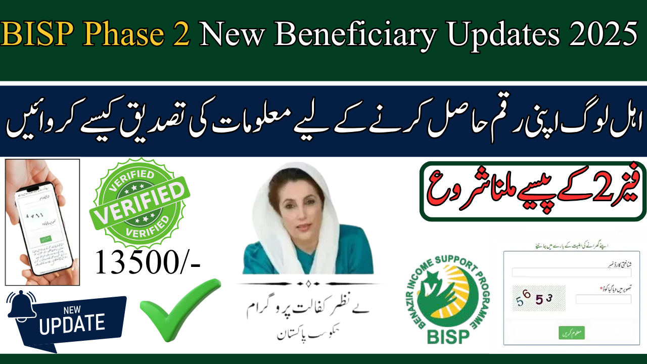 BISP Phase 2