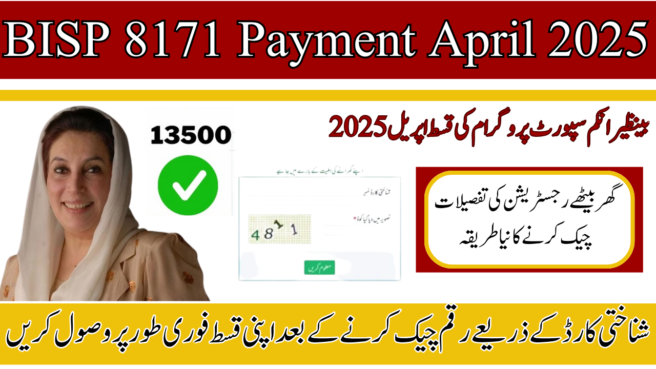 BISP 8171 Payment April