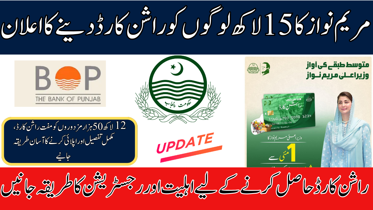 CM Special Card Program