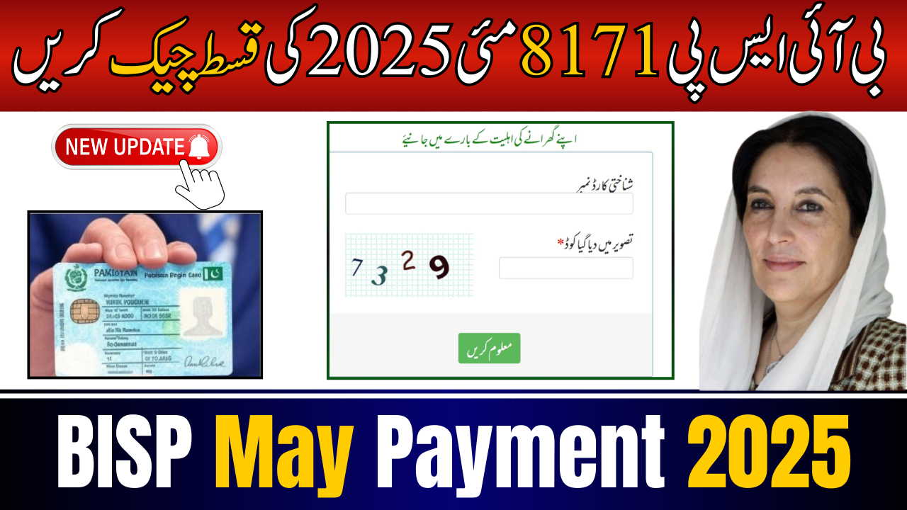 BISP May Payment
