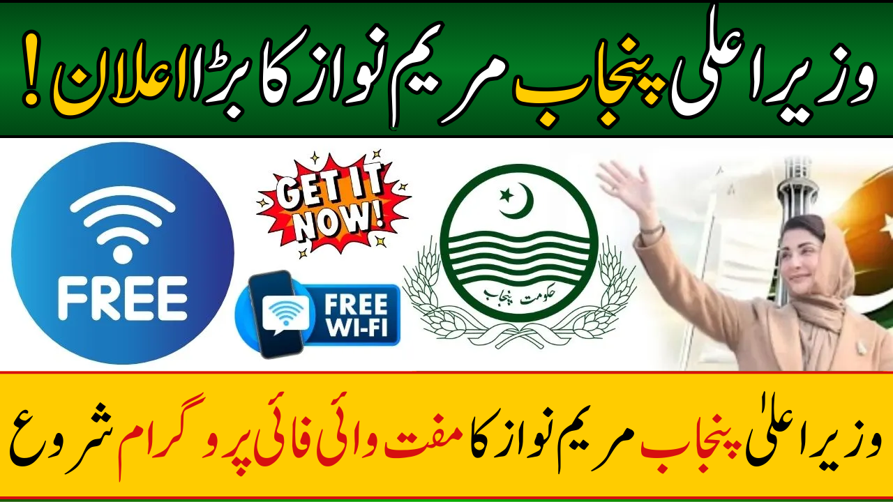 Free WiFi Program