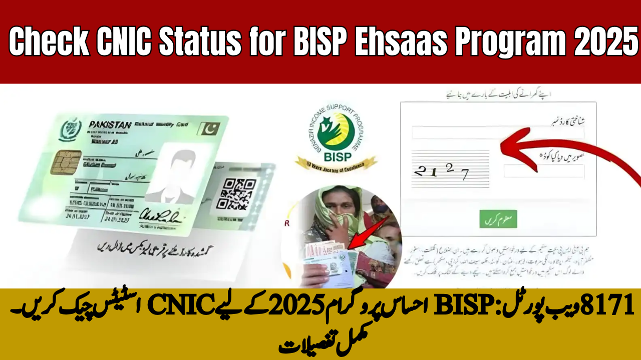 Check CNIC Status for BISP Ehsaas Program