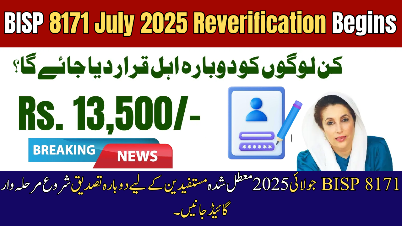 BISP 8171 July 2025 Reverification Begins
